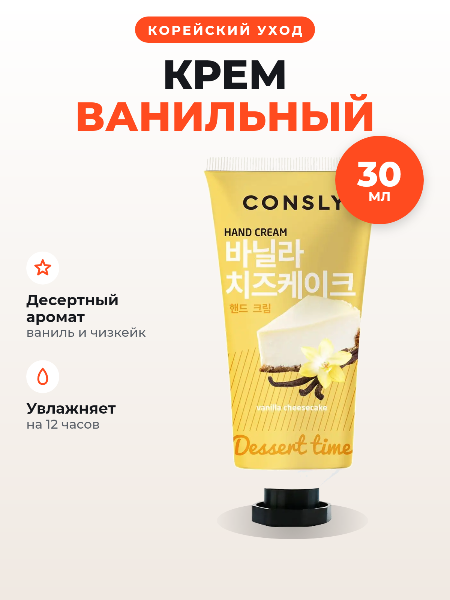 Карточка корейского крема